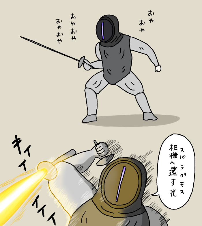 Twoucan ボンドルド の注目ツイート イラスト マンガ Twoucan ボンドルド の注目ツイート イラスト マンガ