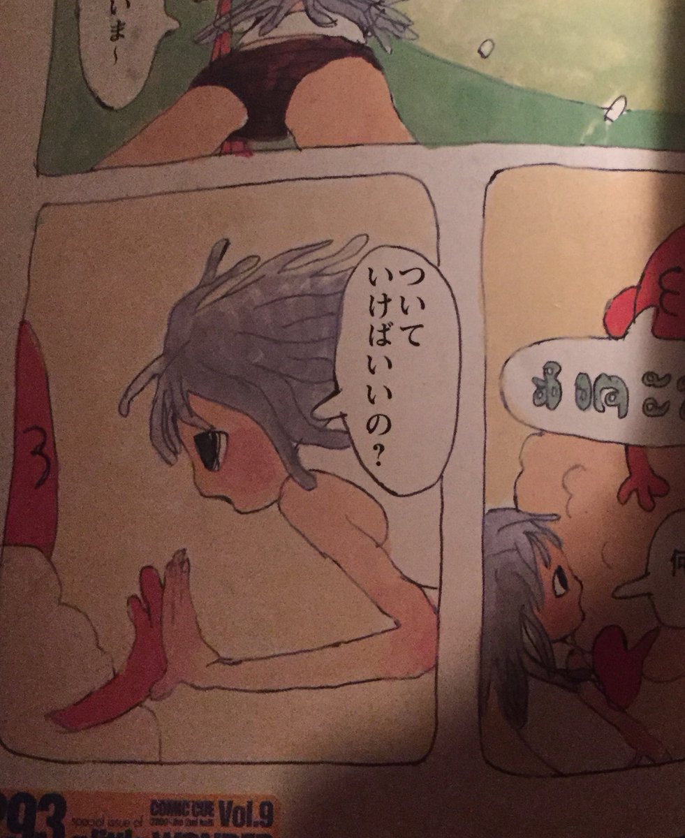ええ、、そんな、、大隔世みてーな 