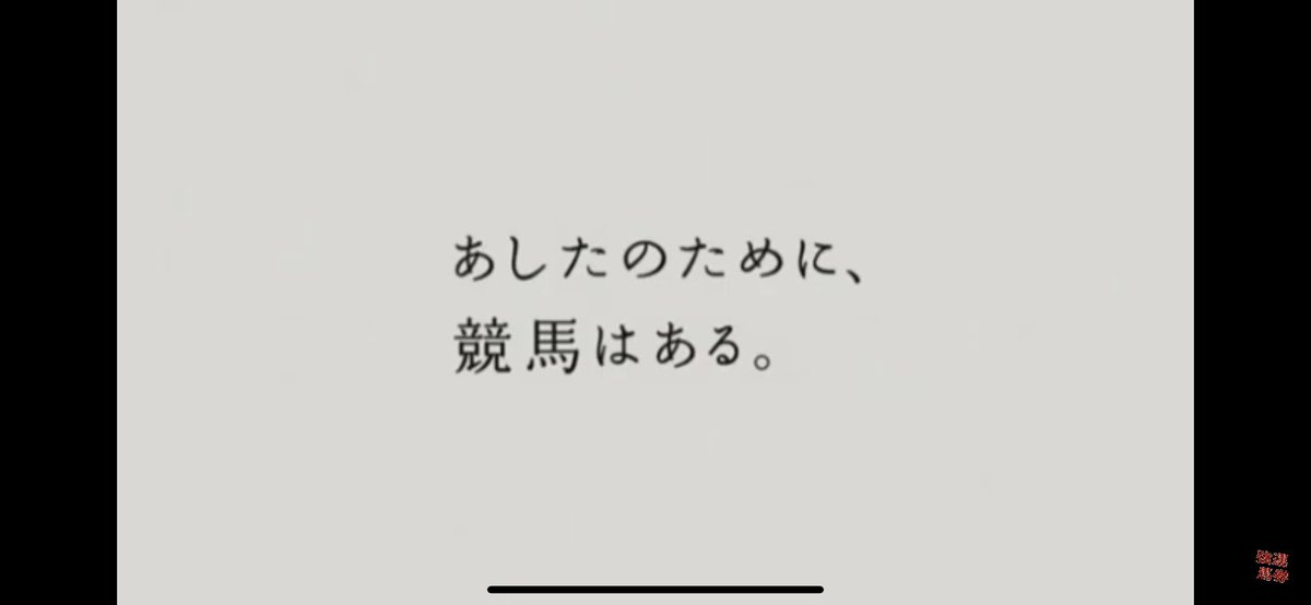 MaedaGorila's tweet photo. JRAがこう言ってるから、突っ込んだのにぼろ負けしたじゃねぇか https://t.co/pPr57EUOA5