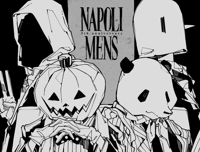 ナポリの男たち5周年おめでとうございます!これからも応援しております 