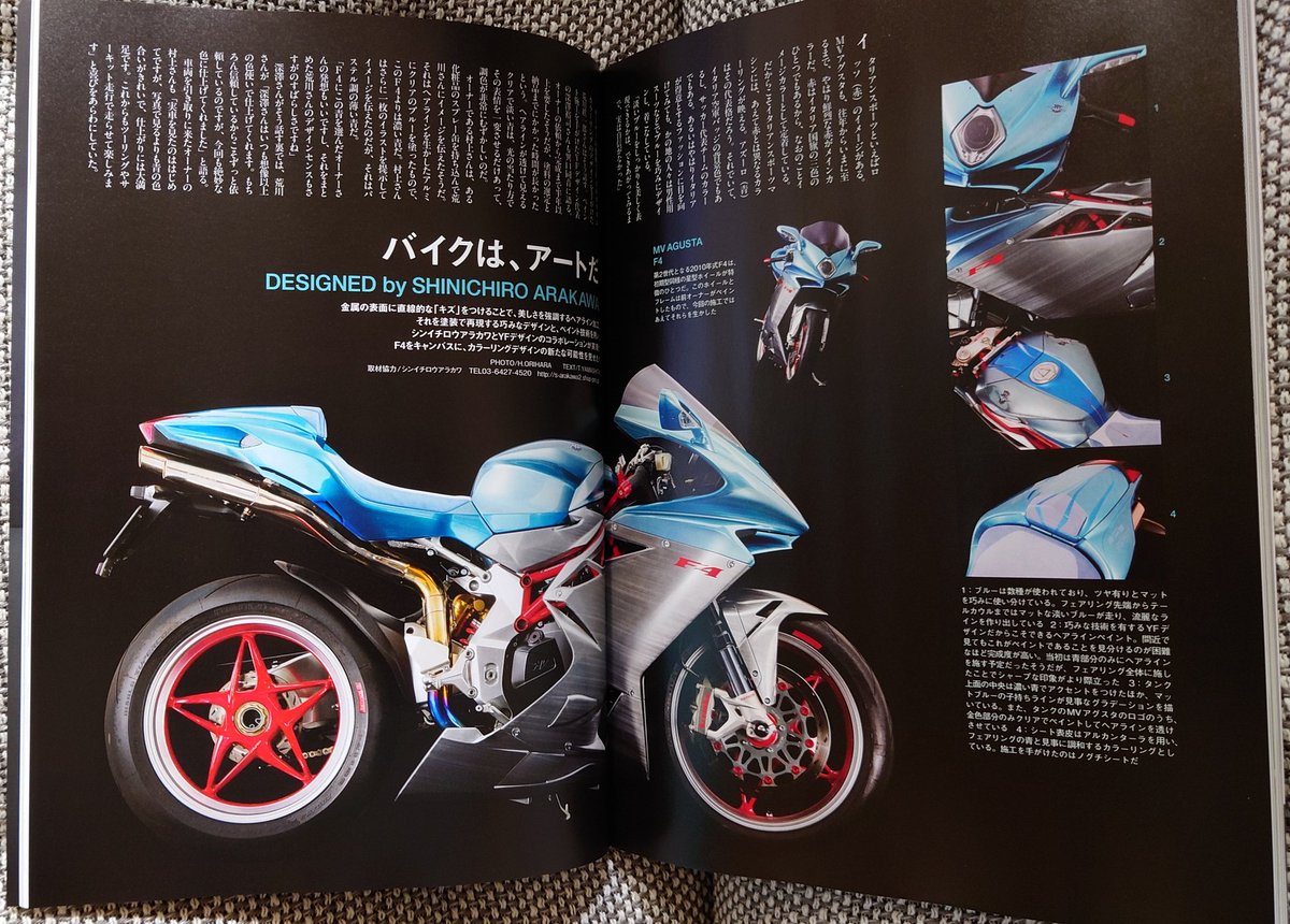 f4_2010's tweet photo. 未だ我が家には帰宅してませんが、ライダースクラブ9月号に掲載いただけました🎶感無量です(#^.^#)
#ライダースクラブ
#MV_AGUSTA
#shinichiro_arakawa
#YF_DESIGN
#モトコルセ https://t.co/2lm57ACeG9