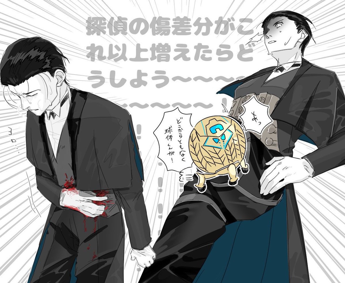 再掲 