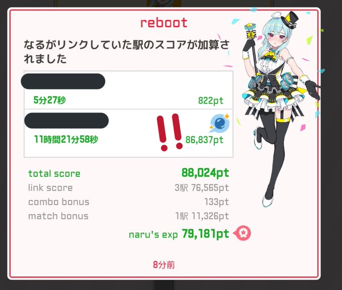 ハイアン ドロー ツイッター