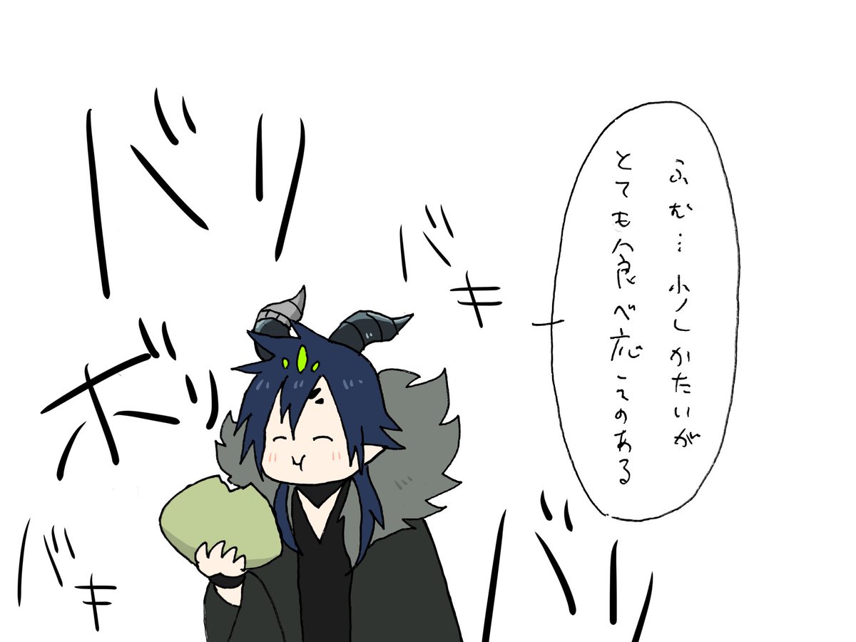 ……?(幻覚) 