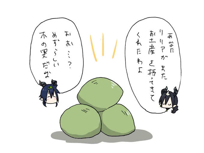 ……?(幻覚) 