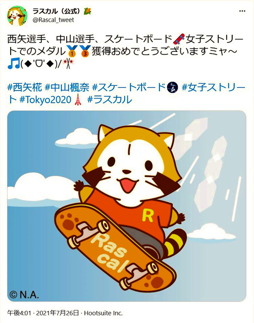 カル アニメ 最新情報まとめ みんなの評価 レビューが見れる ナウティスモーション 43ページ目 カル アニメ 最新情報まとめ みんなの評価 レビューが見れる ナウティスモーション 43ページ目