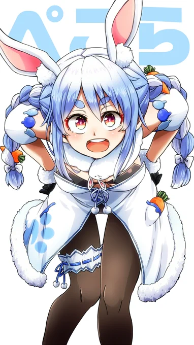 最近よく見てますぺこーらさん。うっせ!が好き
🐰ファファファ

#ぺこらーと 