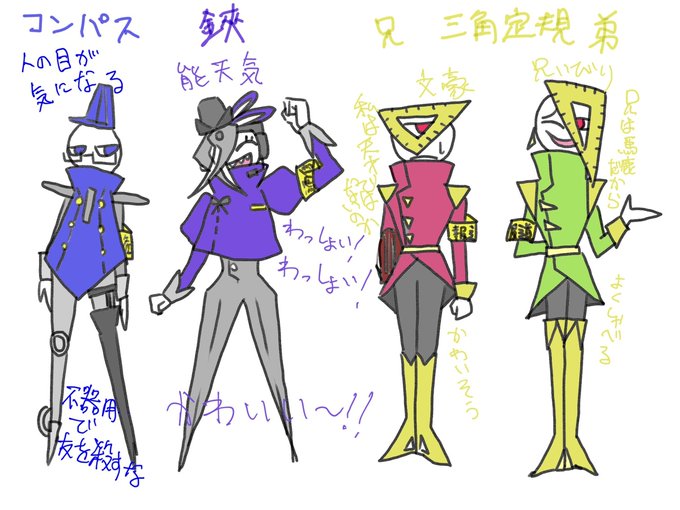 虚のtwitterイラスト検索結果 古い順