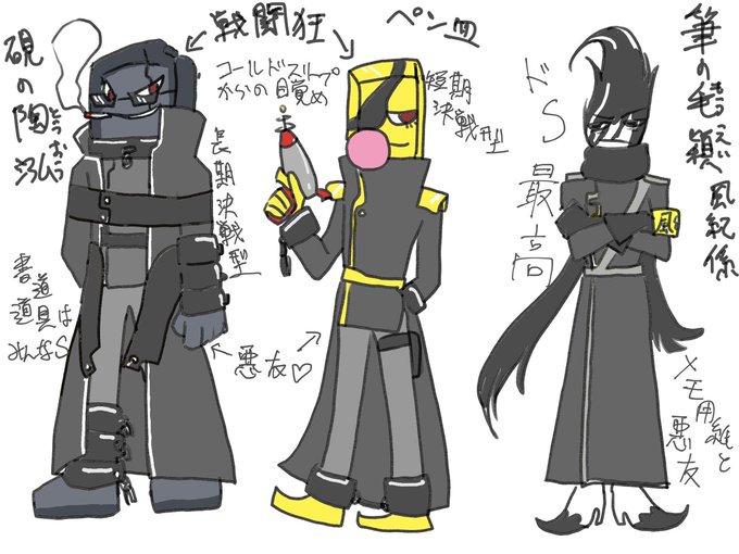 虚航船団のtwitterイラスト検索結果