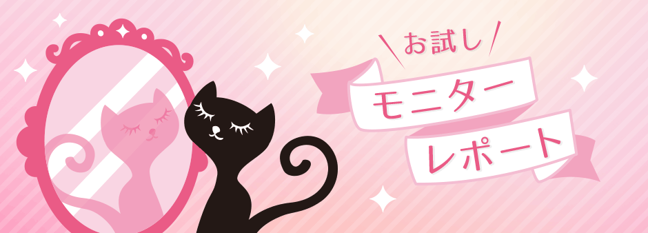 アイビューティーストアー 公式 Ibeautystore Twitter