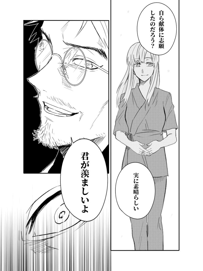 @kikakuTL 悪い顔は描いていて楽しい～! 