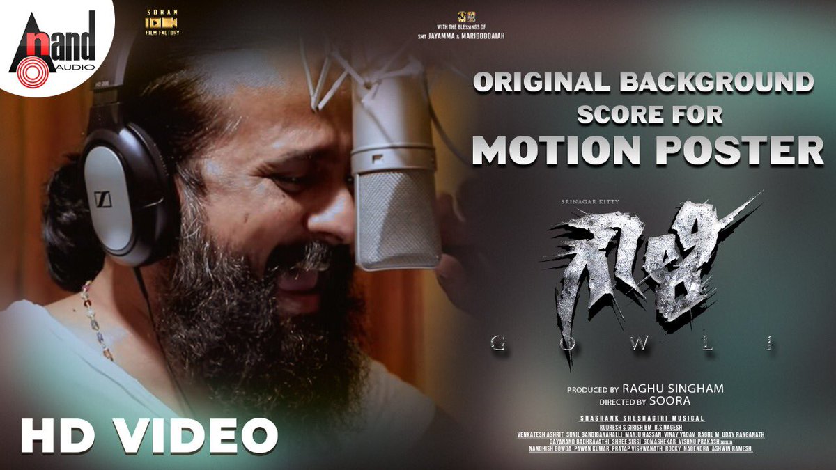 Watching Behind the scenes makes always exciting. We love to showcase you the glimpse of background score making with live instruments of GOWLI motion poster.  
Watch on @aanandaaudio 
youtu.be/5lFSnv_6crg
#kannada #kannadamovie #cinema #gowli #srinagarakitty #Movienight