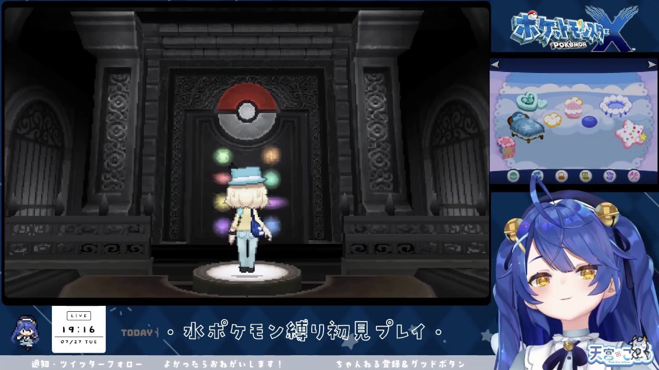 天宮こころ 8個ジム制覇 カロスチャンピオンに おれゎなる 今日もみてくれてありがとー ポケモンxy T Co 1ukriyfzsv Twitter