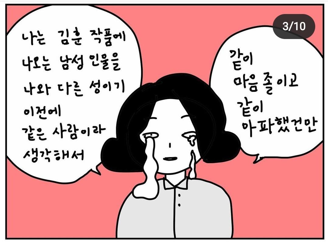 트위터에서도 핫했던 <언니의 폐경> 이야기도 나오는데 저 초점 안 맞는 눈과 하찮은 동물친구들 넘 좋다구요 ㅋㅋㅋㅋㅋㅋㅋㅋ 개인적으로 신경숙 편도 넘 웃겼다