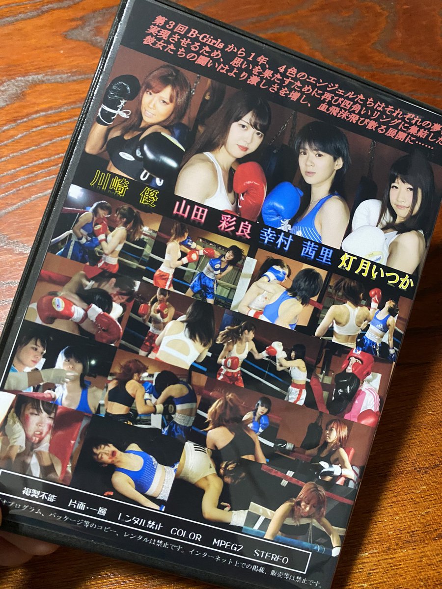 beats1984's tweet photo. 届いた(`・ω・´)
せっかくなのでシリーズも並べた💽
#KoAngels3
#KoAngels https://t.co/MByvGr8slh