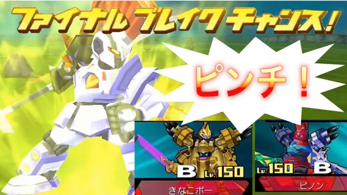 画像まとめ ダンボール戦機 16ページ目 アニメレーダー 画像まとめ ダンボール戦機 16ページ目 アニメレーダー