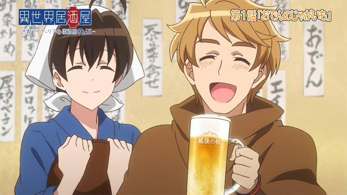 異世界居酒屋のぶのtwitterイラスト検索結果 異世界居酒屋のぶのtwitterイラスト検索結果