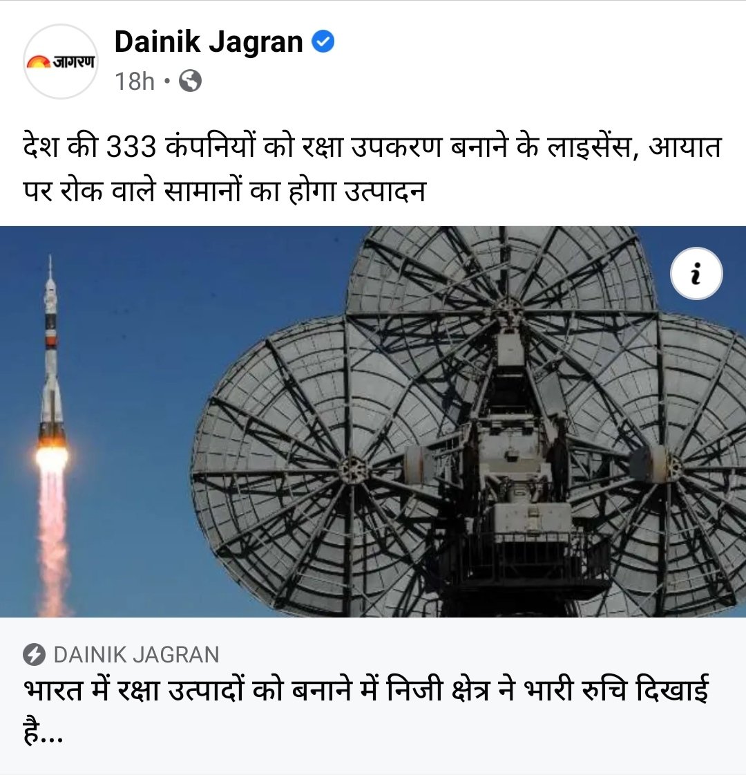 MandiPraveen's tweet photo. Mera desh badal raha hai https://t.co/URvHPwmWLu