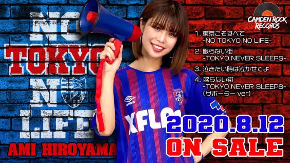 ドラゴン リブレ 廣山さんは Fc東京の熱狂的なサポーターで 他のサポーターからはゴール裏の歌姫と呼ばれる存在 自らが作った 歌がfc東京の応援歌となったり Fc東京応援ラジオ番組にも出演中 楽曲提供 舞台出演 Cafe De Cuervosの店長など幅広く ドラゴン リブレ 廣山さんは Fc東京の熱狂的なサポーターで 他のサポーターからはゴール裏の歌姫と呼ばれる存在 自らが作った 歌がfc東京の応援歌となったり Fc東京応援ラジオ番組にも出演中 楽曲提供 舞台出演 Cafe De Cuervosの店長など幅広く