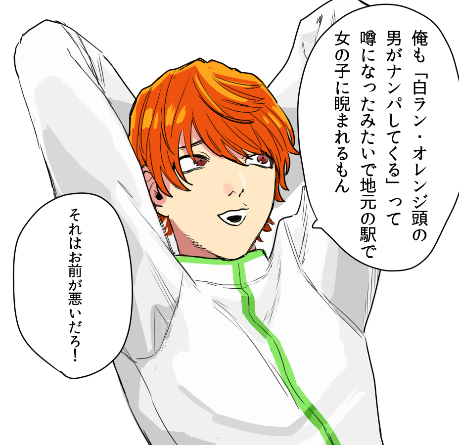 3rd吹でビビったところ&山吹の制服事情 