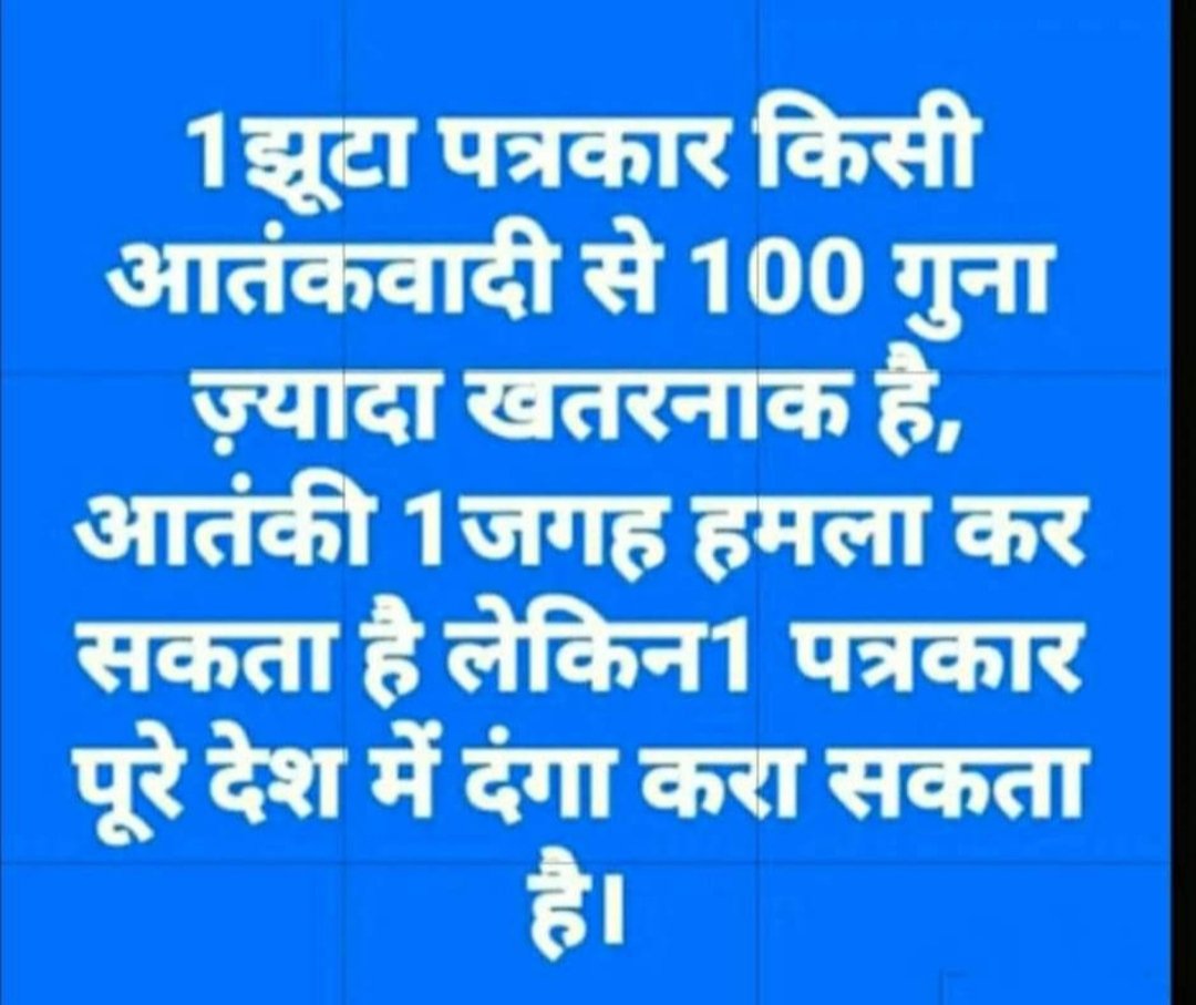 ShaikhAszadRaz1's tweet image. Retweet and follow and like