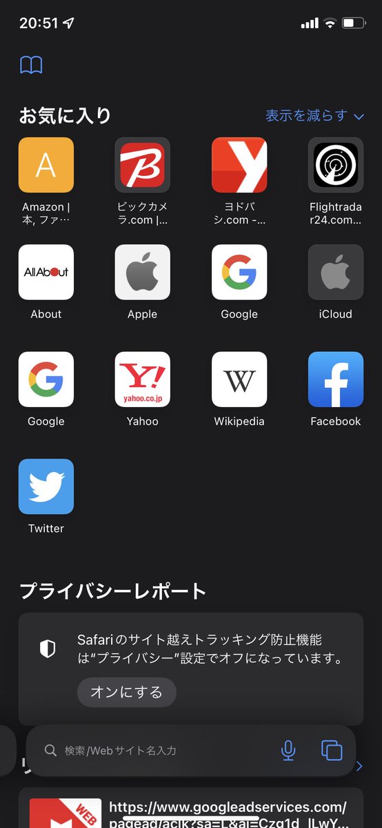Yodofo777's tweet image. なんかすげぇ変わってる
#iOS15beta3