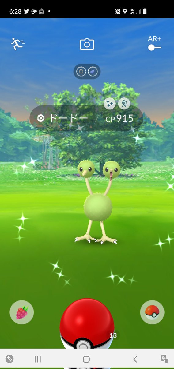 ポケモンgo ドードーの色違い 入手方法と実装状況 攻略大百科