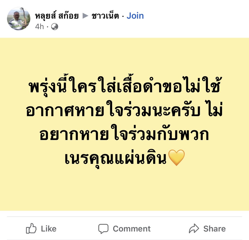 ก็กลั้นหายใจทั้งวันไปเลยสิคะ