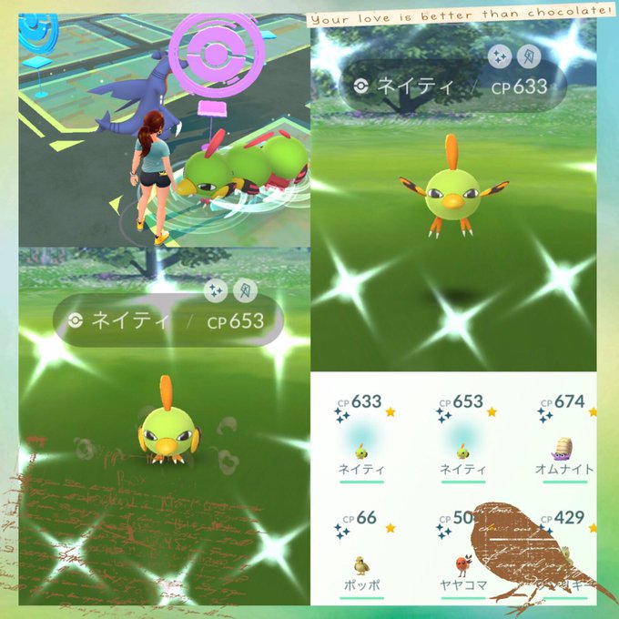 ポケモンgoで ネイティ が話題に ポケgo トレンディソーシャルゲームス