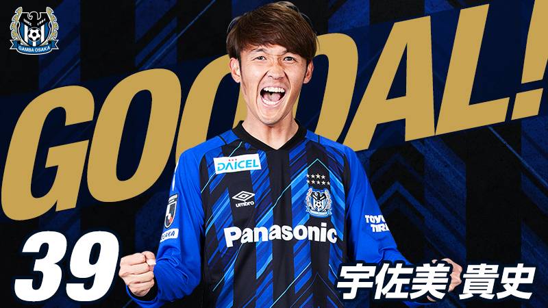 ガンバ大阪オフィシャル 90分 4 ガンバ大阪 ゴール Fw 39 宇佐美貴史 パトリックのヘディングでの落としに走り込み 逆転ゴールを決めたのは宇佐美 ガンバ大阪 Gambaosaka T Co Fuhkq8uroe ガンバ大阪オフィシャル 90分 4 ガンバ大阪 ゴール Fw 39 宇佐美貴史 パトリックのヘディングでの落としに走り込み 逆転ゴールを決めたのは宇佐美 ガンバ大阪 Gambaosaka T Co Fuhkq8uroe
