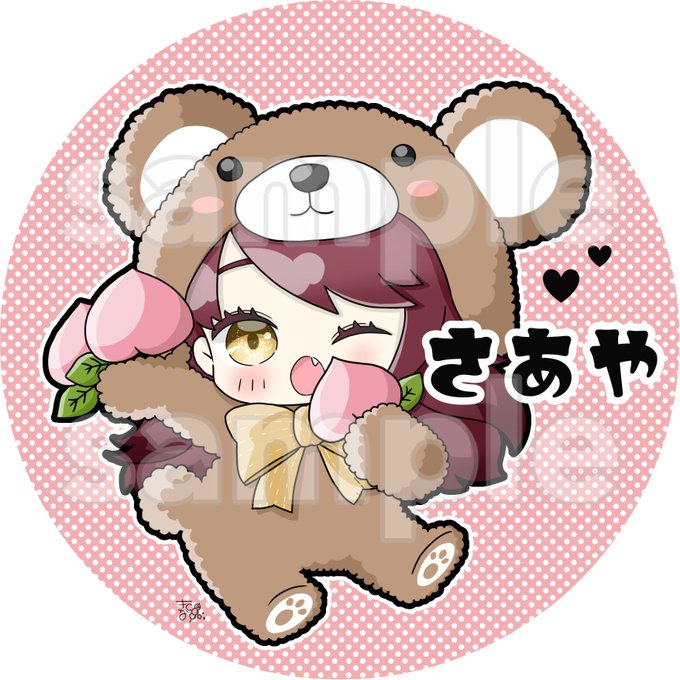 着ぐるみののtwitterイラスト検索結果 着ぐるみののtwitterイラスト検索結果
