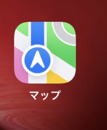 Yodofo777's tweet image. Mapのアイコンも変わったんか
#iOS15 #iOS15beta3