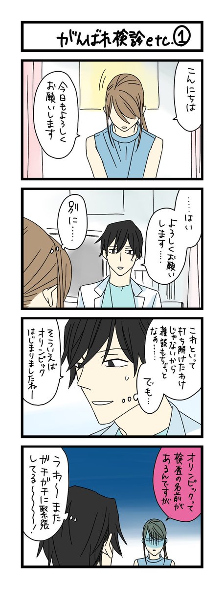サチコと神ねこ様のtwitterイラスト検索結果 サチコと神ねこ様のtwitterイラスト検索結果