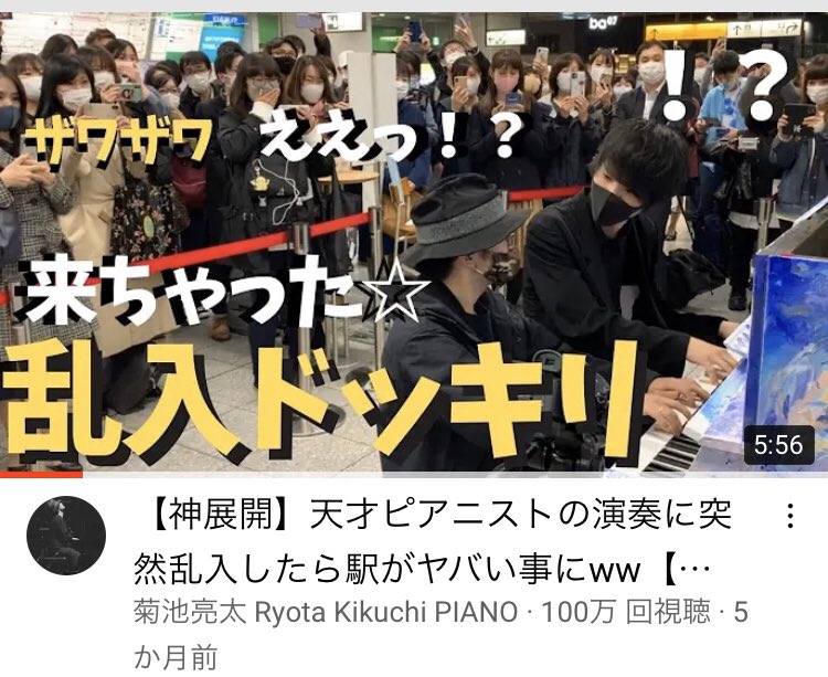 菊池亮太 Anoatari そういやけいちゃん Knos Key と連弾した動画が100万再生突破しました ありがとうございます T Co 6crl6tlrz8 けいちゃんのオリジナル曲のmvがマジでかっこいいのでオススメですよ T Co P4xhfjgkkl 菊池亮太 Anoatari そういやけいちゃん Knos Key と連弾した動画が100万再生突破しました ありがとうございます T Co 6crl6tlrz8 けいちゃんのオリジナル曲のmvがマジでかっこいいのでオススメですよ T Co P4xhfjgkkl