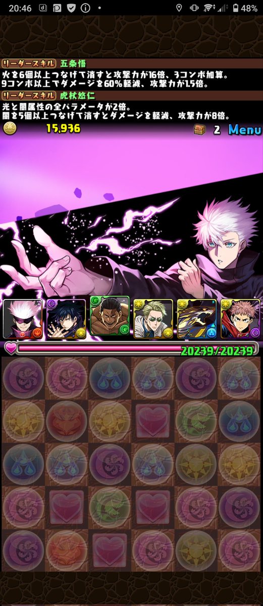 花御のtwitterイラスト検索結果