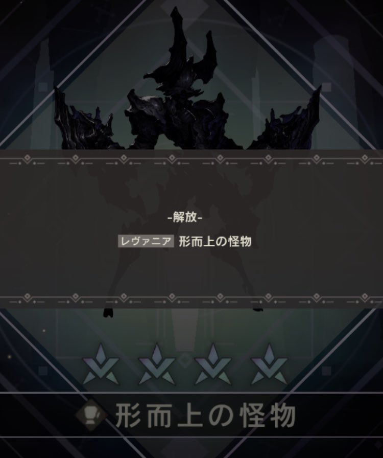 Nyanzilla1's tweet photo. Hell yes!!!! @NieR_Rein https://t.co/dlRQ2azesF