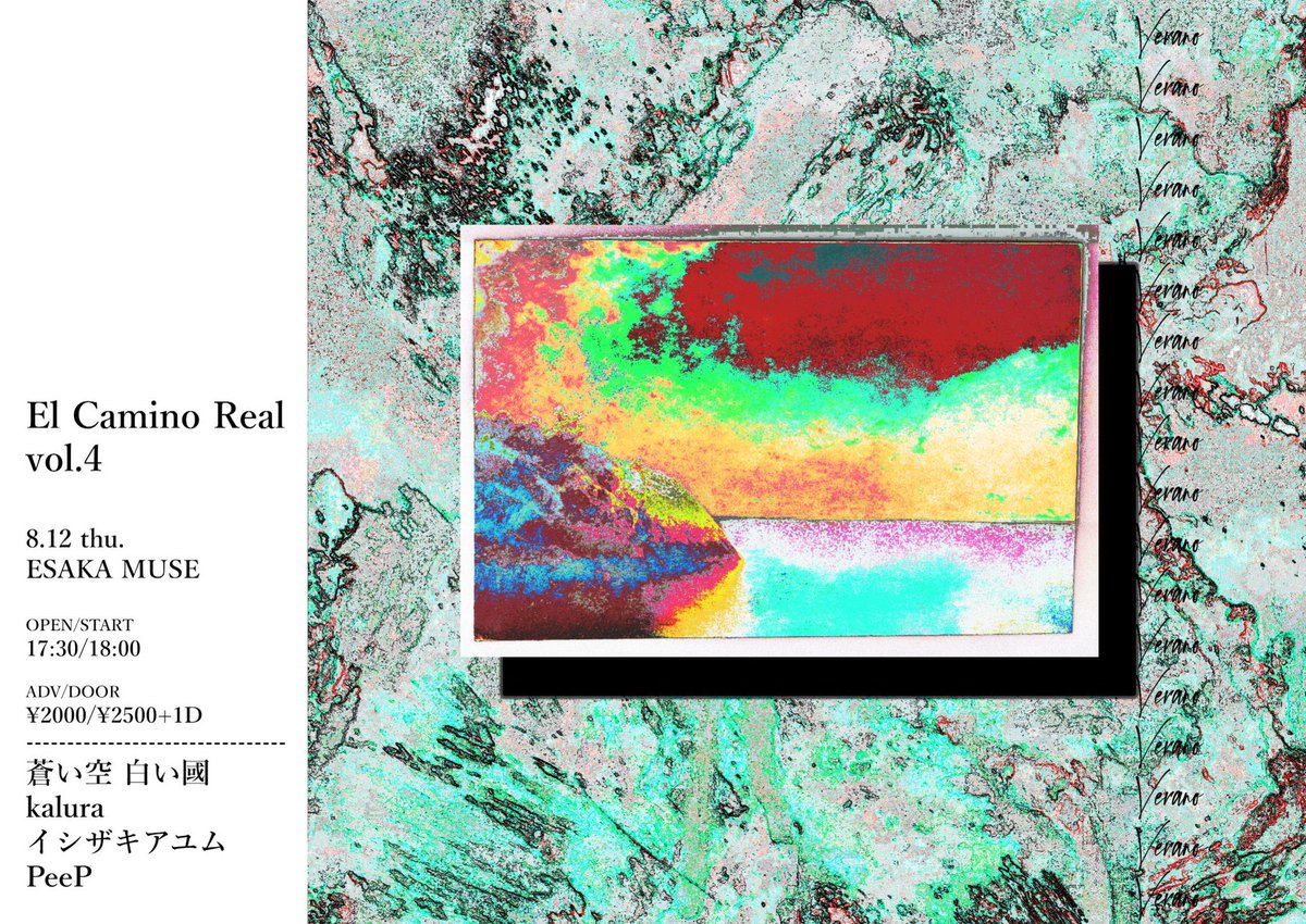 蒼い空 白い國 (@shiroikuni_)  Twitter