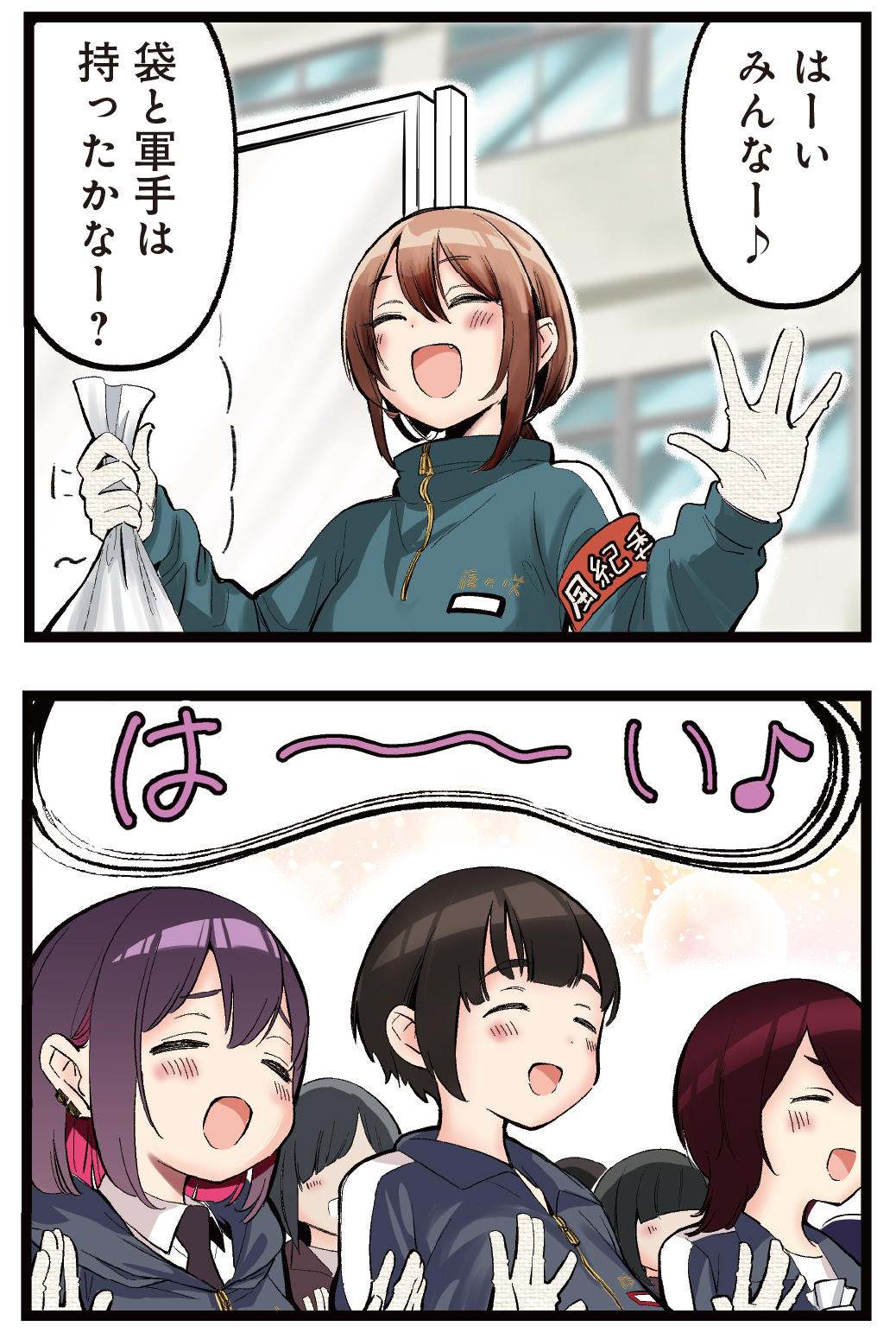 まんがタイムきらら編集部 on X: 