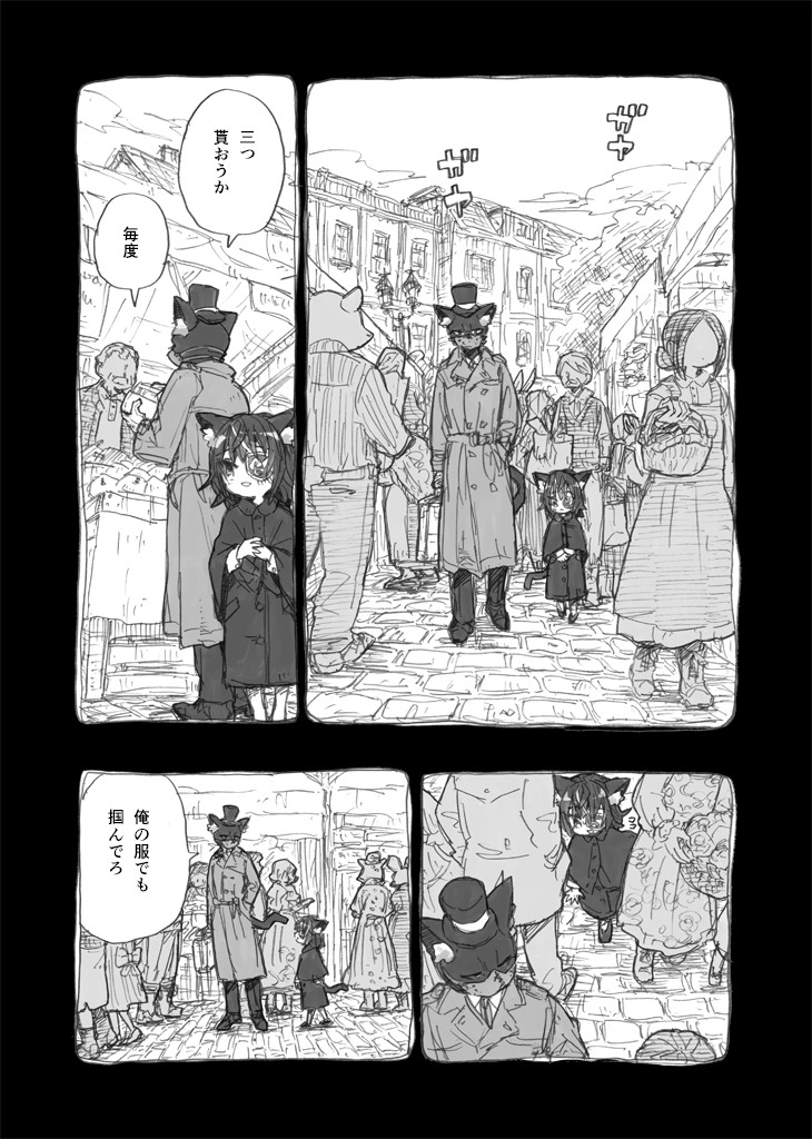 (2/3) 