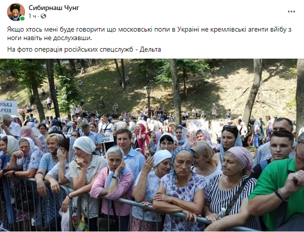 У Києві відбувається хресна хода УПЦ МП - Цензор.НЕТ 6963