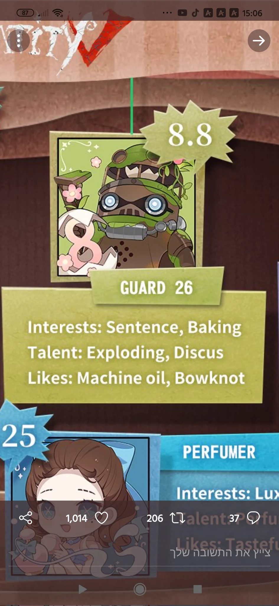 Identity V on X: 