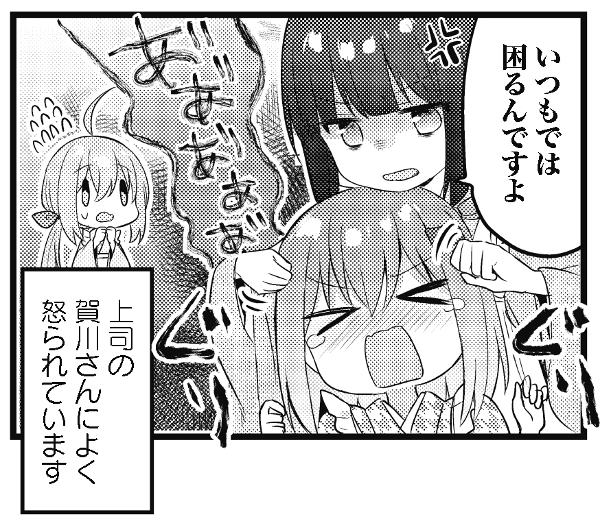まんがタイムきらら編集部 on X: 