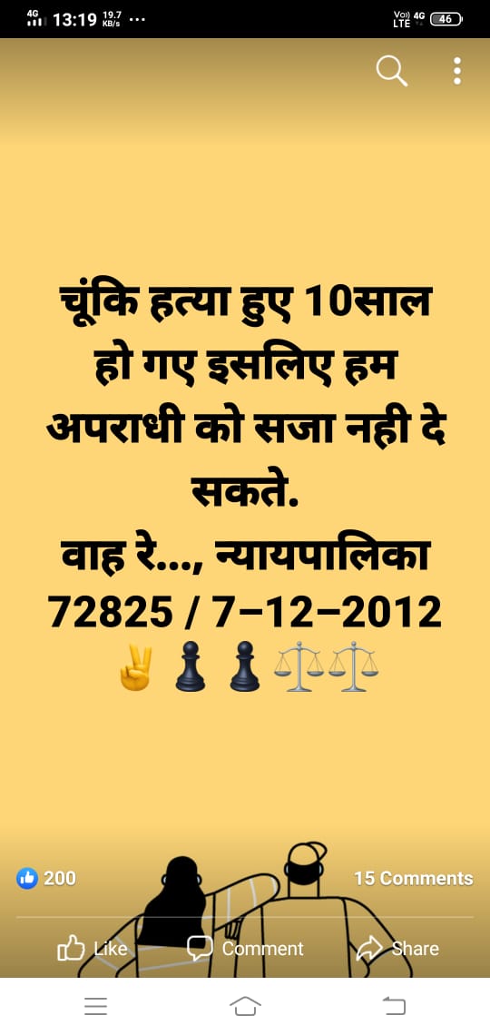 BEdTET 2011(7-12-12 vigyapan)
न्यायपालिका राज्य सरकार को पीछे देखने को नहीं कह सकते,हम सभी राज्य सरकार को आगे नहीं देखना चाहते।sorry😭😭😢
<a href="/CMYogiAdityaNat/">Yogi Adityanath for PM</a> 
<a href="/drdineshbjp/">Dr Dinesh Sharma BJP</a> 
<a href="/kpmaurya1/">Keshav Prasad Maurya</a> 
<a href="/AmitShahOffice/">Office of Amit Shah</a> 
<a href="/narendramodi/">Narendra Modi</a>