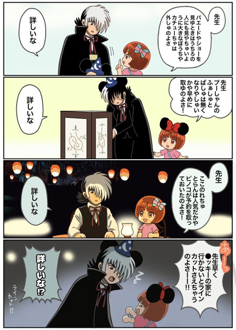 みーん Bj入稿完了しました Toukotouya さんのマンガ一覧 リツイート順 5ページ ツイコミ 仮