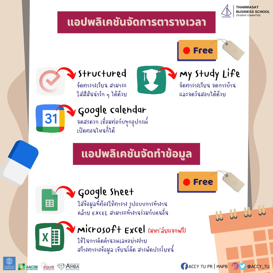 ACCY TU | PR tweet media