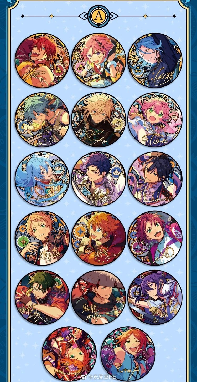 あんスタ 漣ジュン 中国 時光缶 あんスタ 中国/海外限定情報 on X: 