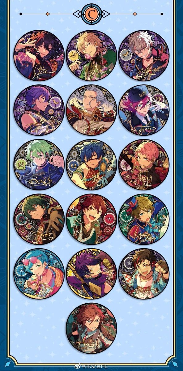 天祥院英智星之所向缶時光中国缶