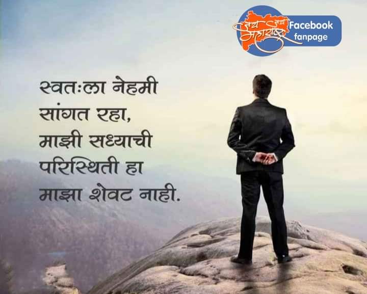 gokulthore09's tweet photo. True lines 🙏 https://t.co/uxL5VcUdPs