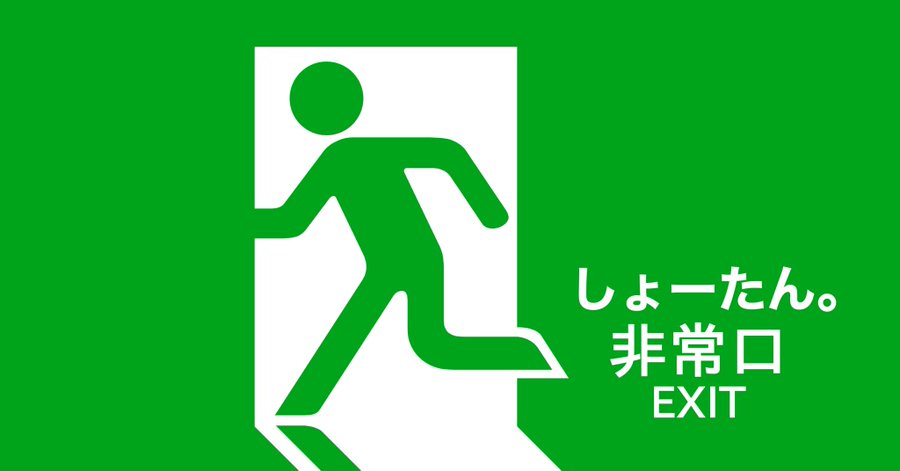 最新画像 キンプリのイヤモニが変わった 歴代デザインやコンセプトも Trend Web