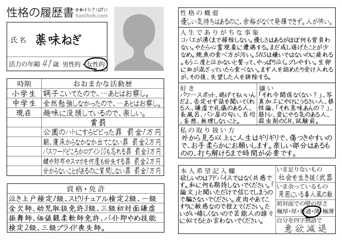 ハニホー Twitter Search ハニホー Twitter Search